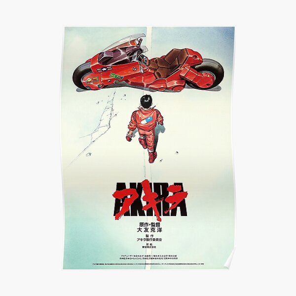 AKIRA - Vintage Japanese Movie Poster Poster RB0908 product Offical akira Merch