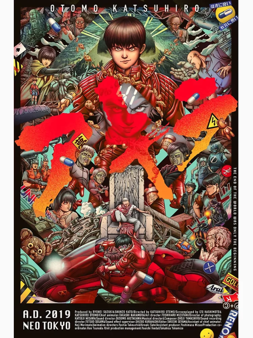 - Akira Merch